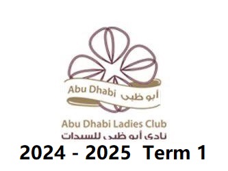 ADLC Members Only Individual Piano Lesson 2024-2025 Term1